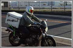 バイク便